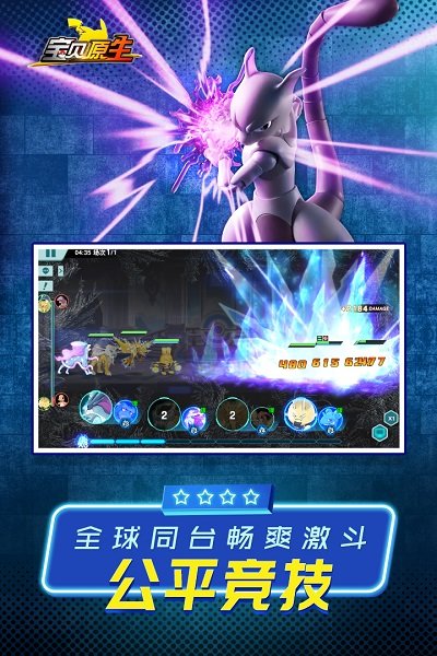 宝贝原生