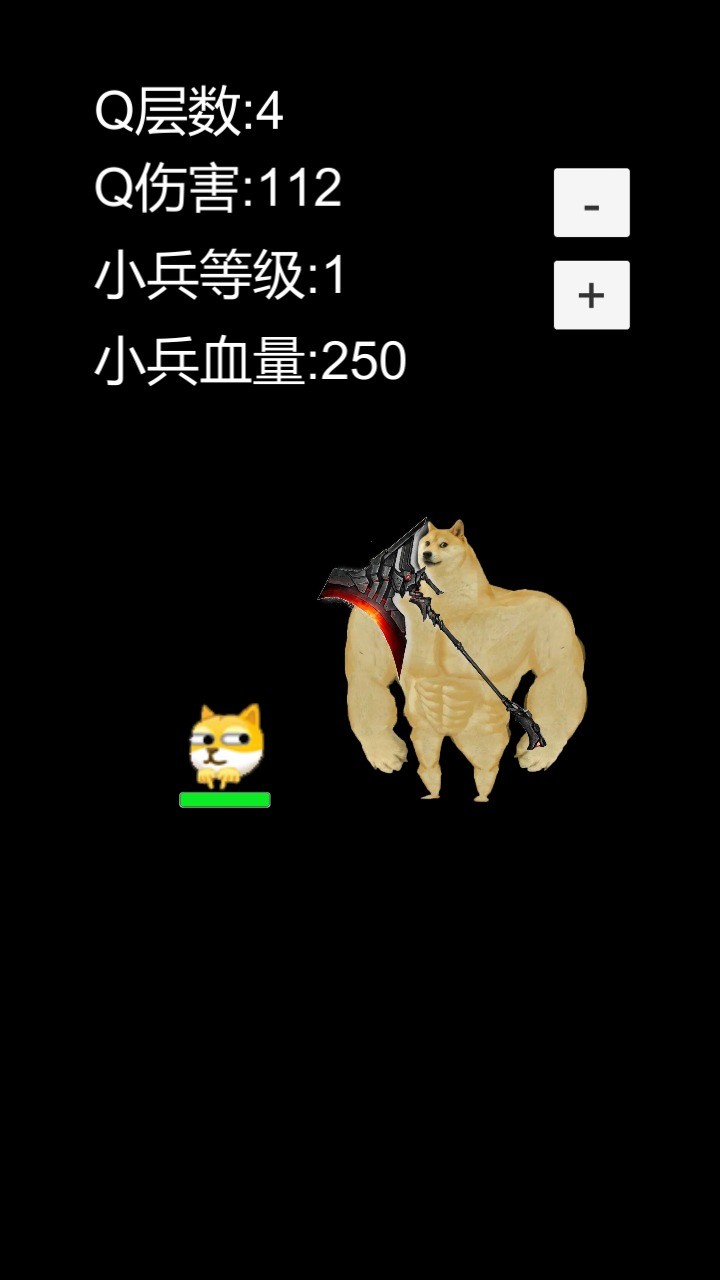狗头模拟器安卓版
