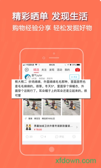 比比宝返利网 比比宝返利网