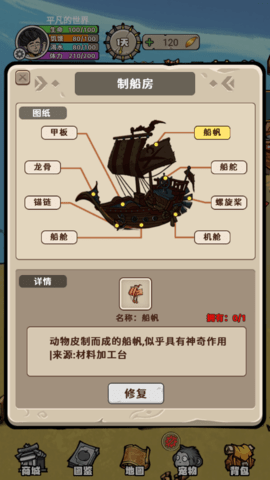 出击英雄岛免费版