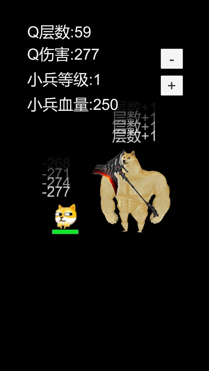 狗头模拟器安卓版