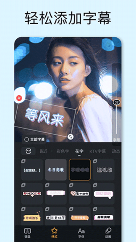 小影pro已付费版专业版