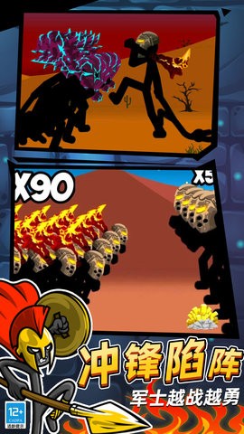 火柴人立方世界无限钻石版