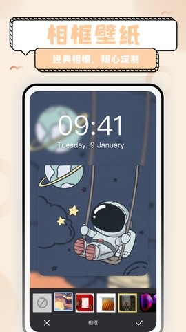 iWallart