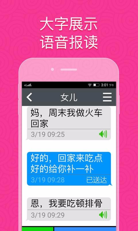 Ruyi Launcher