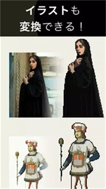 pixelme像素生成器中文版最新版