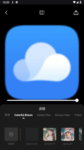 Style滤镜相机