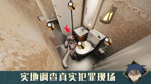 Methods:Detective Competition2