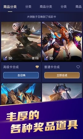 开心召唤安装