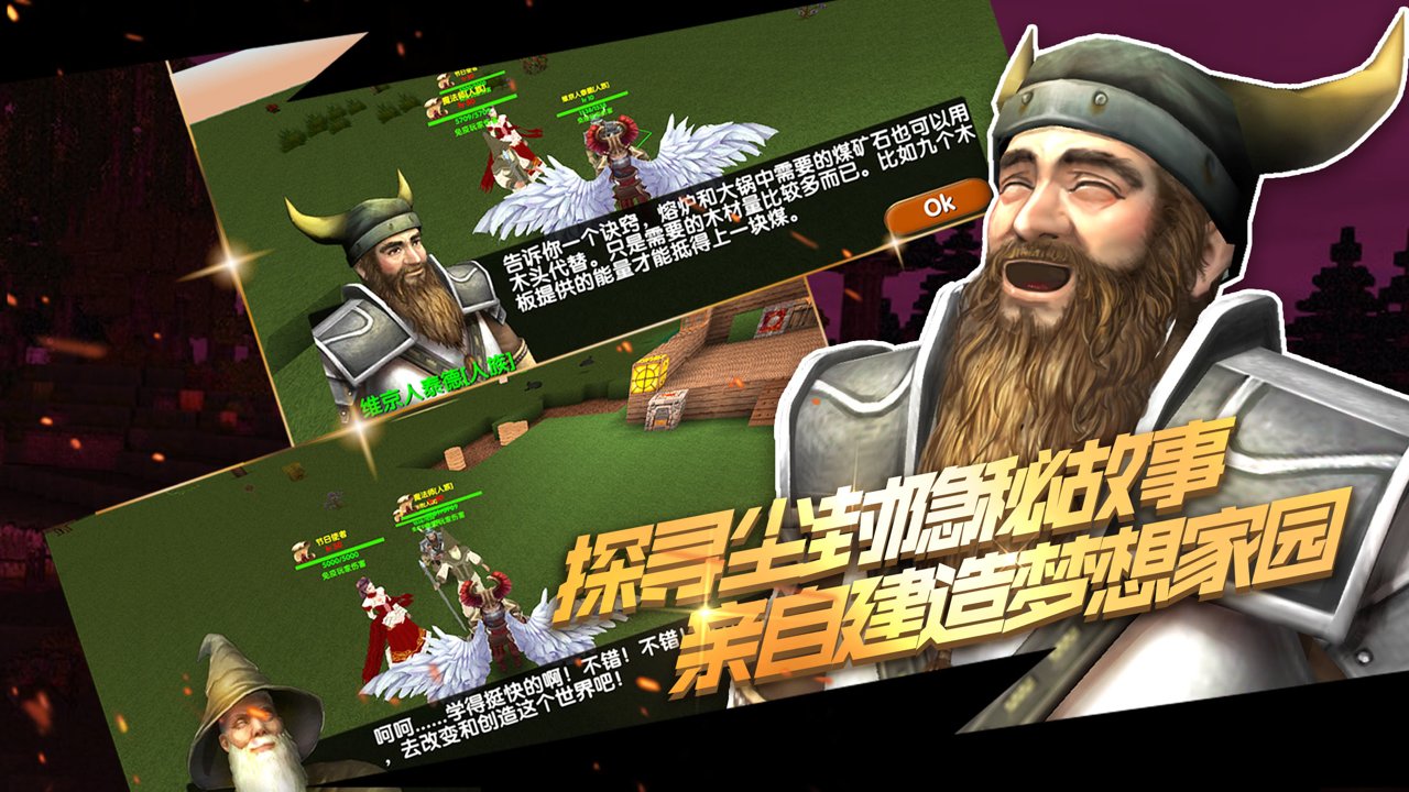 被尘封的故事中文版 被尘封的故事中文版