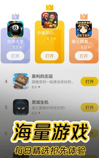 摸摸鱼最新版游戏