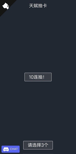 人生重开模拟器修仙版