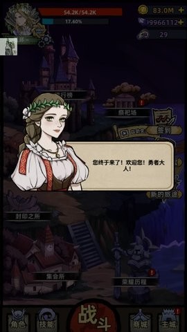 不一样传说内置修改器版