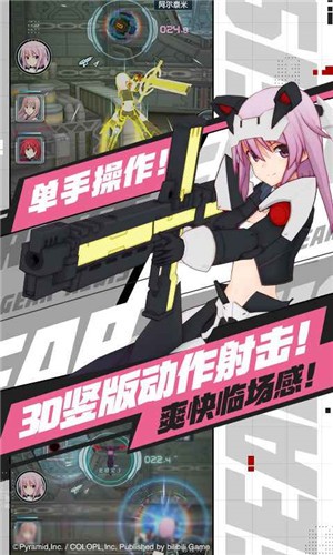 机甲爱丽丝手游攻略