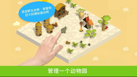 野外探秘狩猎最新版