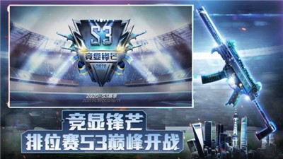 [T]穿越火线-枪战王者