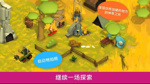 野外探秘狩猎最新版