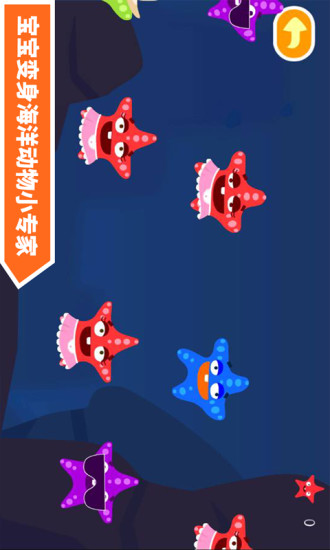 海洋动物救援模拟器3D