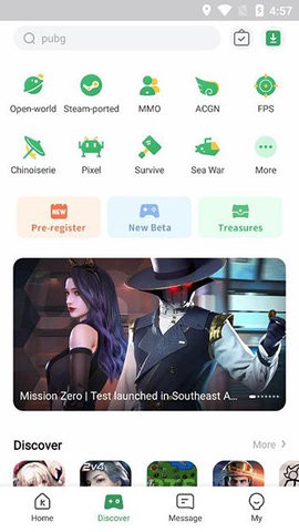 gamekipo游戏盒子国际版v1.0.5.6安卓版