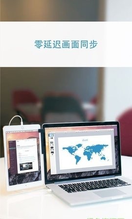wiredxdisplay官方最新版本