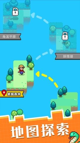 像素宠物之精灵进化免广告