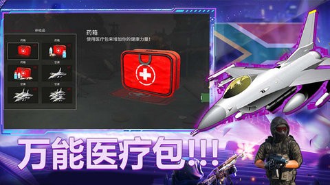 勇士训练计划-王牌精英