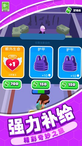 大战小兵