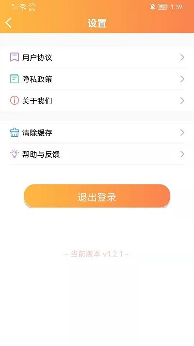 清声妙语最新版