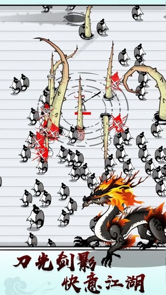 纸上弹兵免广告版 纸上弹兵免广告版