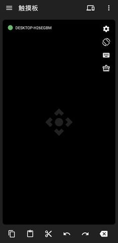 妙妙触控虚拟鼠标app