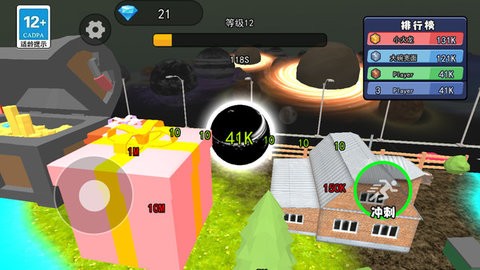 城市黑洞吞噬手游