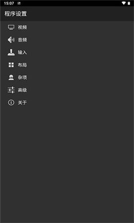 myboy模拟器中文安卓版
