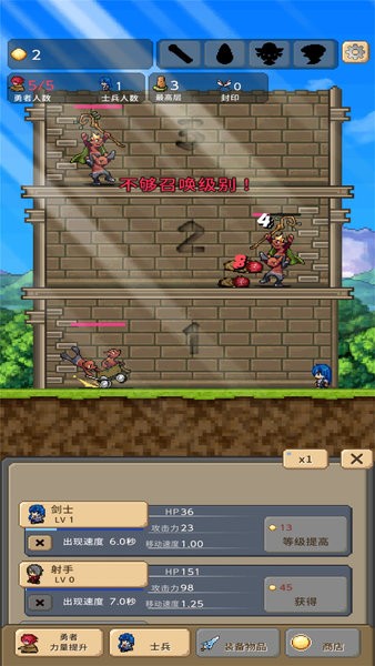 魔塔英雄闯关版