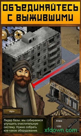 生存之日最新中文版