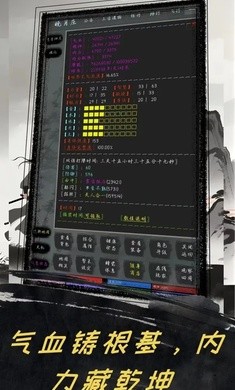 夺宝日记