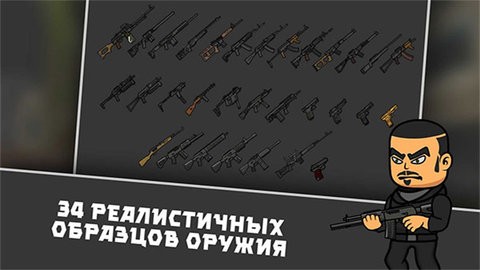 逃离暗影内置菜单