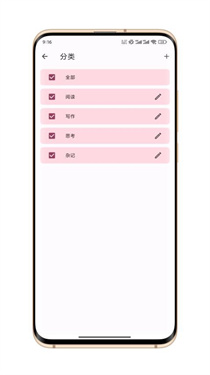 卡片笔记