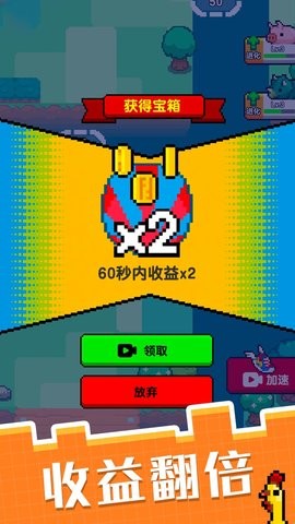 像素宠物之精灵进化免广告