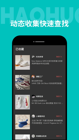 广州批发网 广州批发网