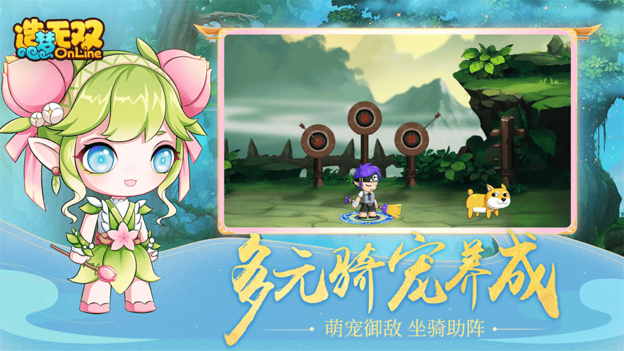 4399造梦无双电脑版 4399造梦无双电脑版