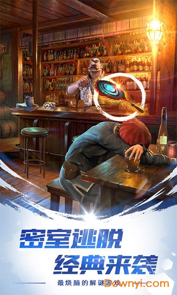 密室逃脱12神庙之旅
