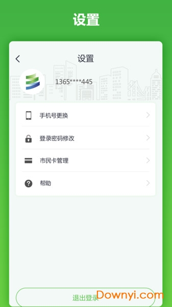 马鞍山市政府网 马鞍山市政府网