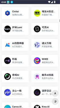 AI-工具箱MS
