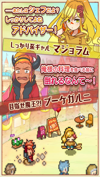 大繁盛！满腹市场2