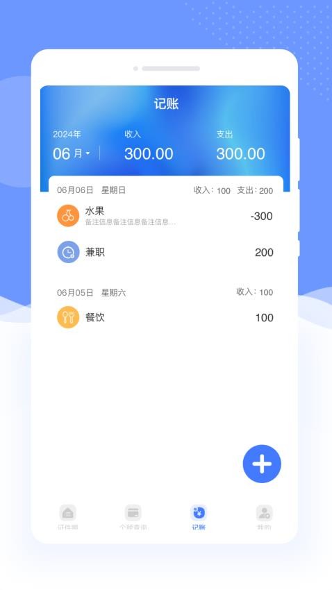 二寸证件照生成