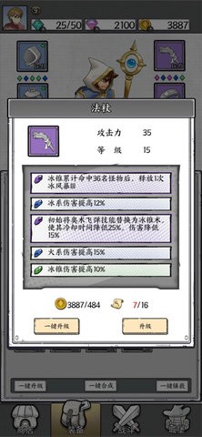 正中靶心破解版无限钻石单机版