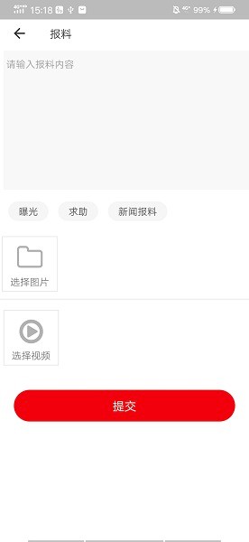 沿滩融媒app