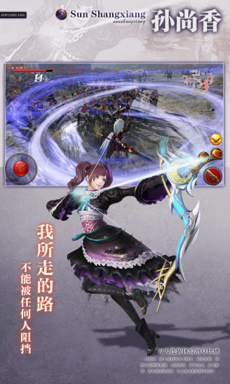 极无双最新版