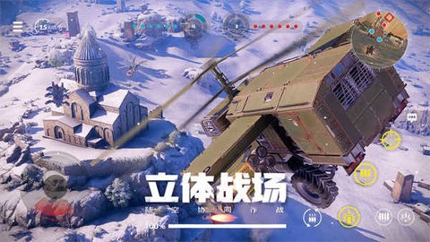 创世战车安卓手机版