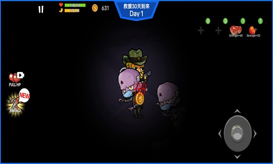 双人僵尸大战内置菜单功能